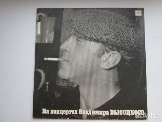 Пластинки На концертах В. Высоцкого, 1-16 номер