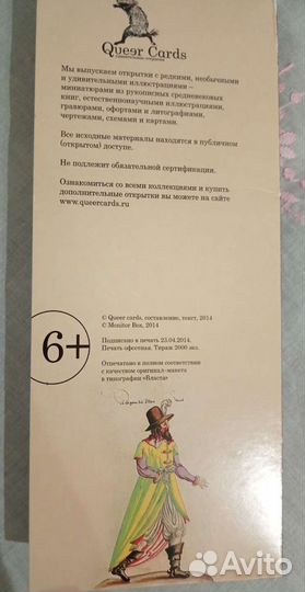 Костюмы эпохи Ренессанса