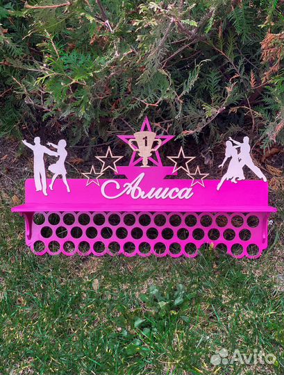 Медальница именная