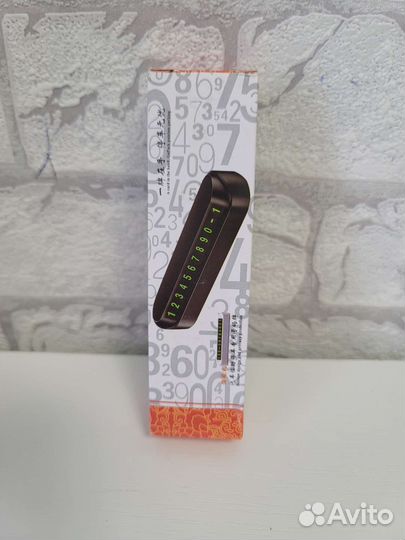 Новое устройство для автомобиля