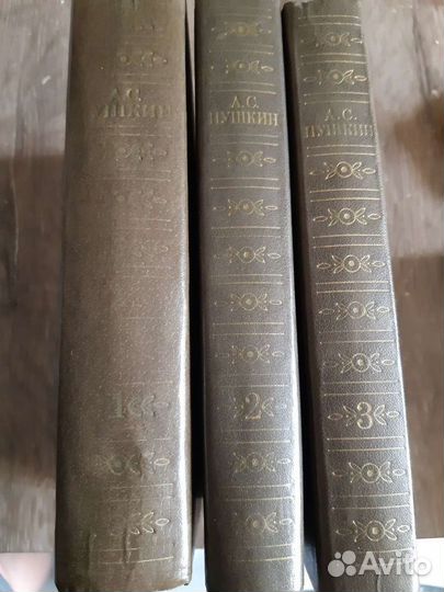 3 книги Сборник А.С.Пушкина