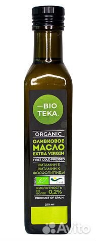 Масло оливковое Extra Virgin Organic Bioteka 250
