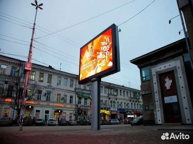 Рекламный экран