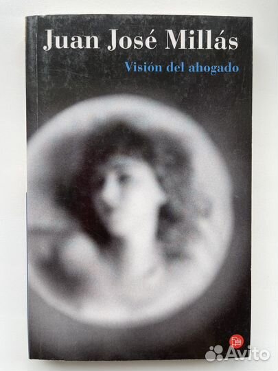 Juan Jose Millas