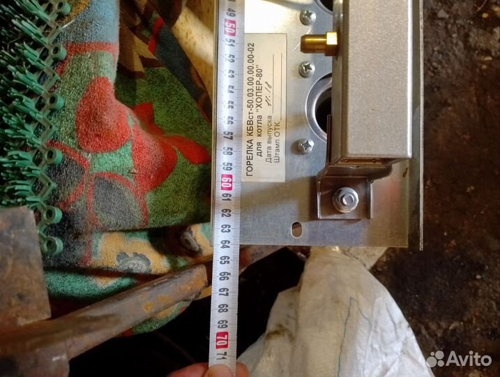 Газовая горелка