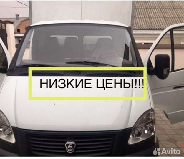 Грузоперевозки ГАЗЕЛЬ, переезды