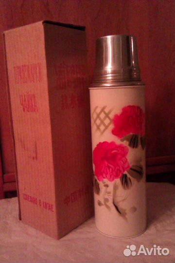 Термос Чайка 0,86 л СССР