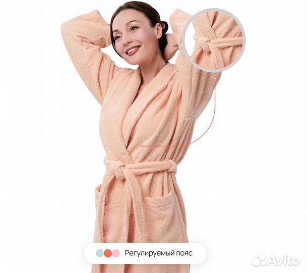 Халат махровый Home One, размер 54, персиковый