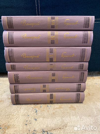 Валерий Брюсов, Собрание сочинений в 7 томах