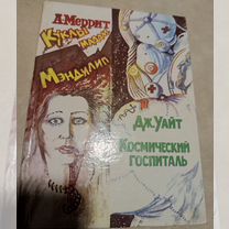 Десять месяцев из жизни СЖМ | Союз журналистов Москвы