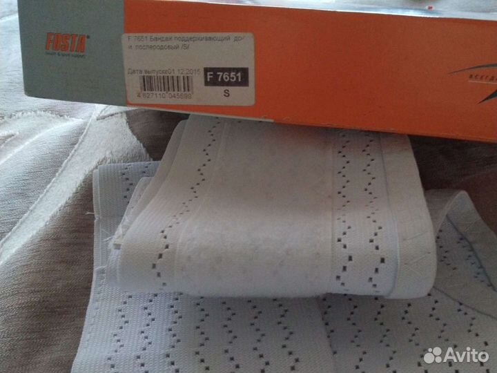 Бандаж для беременных новый