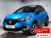 Renault Kaptur 2.0 MT, 2017, 143 241 км, с пробегом, цена 1 470 000 руб.