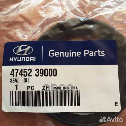 Сальник кпп 4745239000 Hyundai-KIA