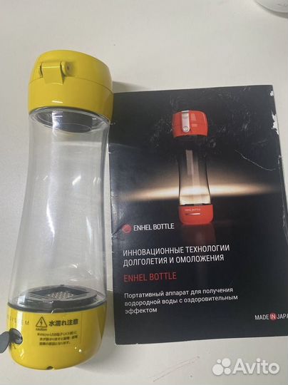 Enhel bottle бутылка
