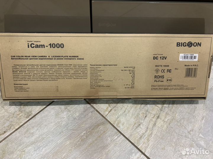 Камера в рамке bigson icam-1000