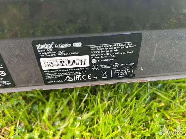 Самокат Ninebot g30 max