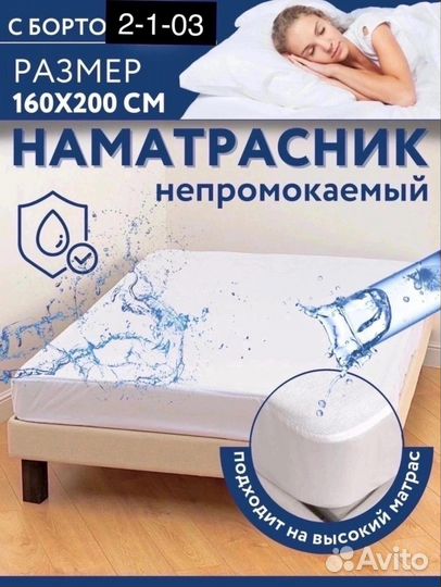 Одеяло и подушки