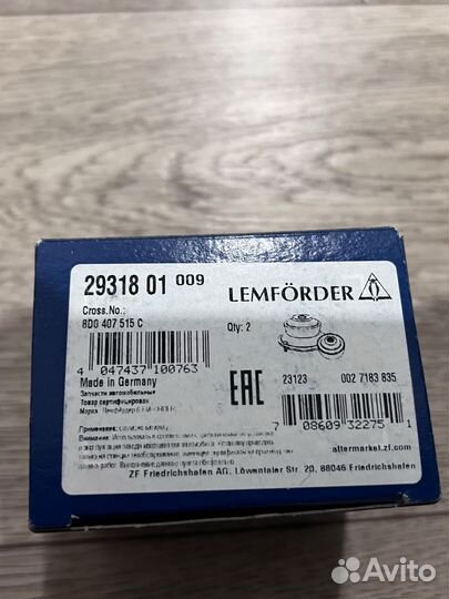 Сайлентблок Audi/VW