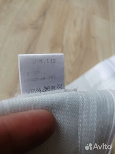 Бандаж для беременных 108-112см