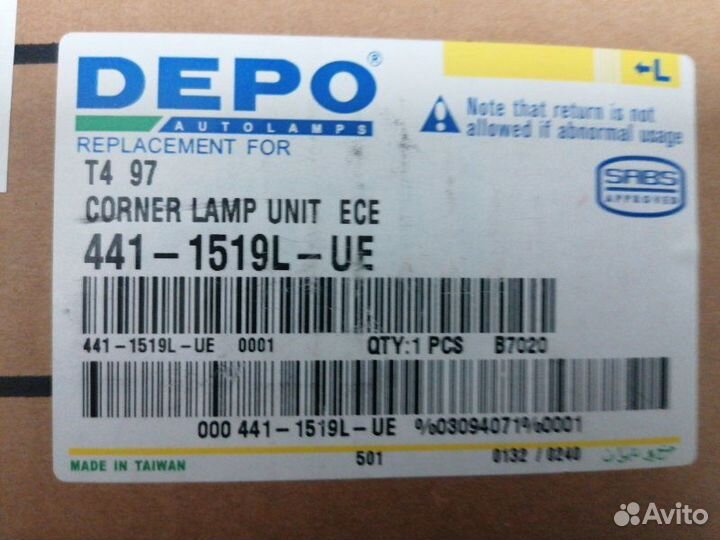 Указатель поворота передний левый Caravelle