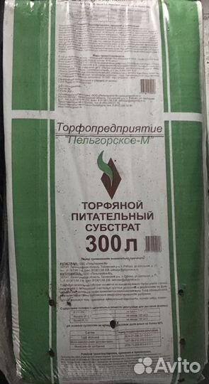 Торф и субстрат