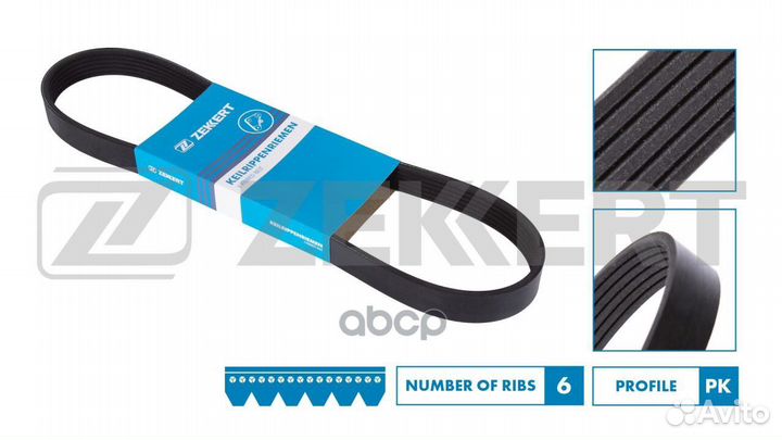 Ремень поликлиновой Mitsubishi Lancer viii 07