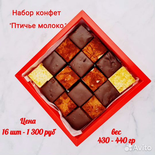 Торты, десерты, сладкий подарок на 1 сентября