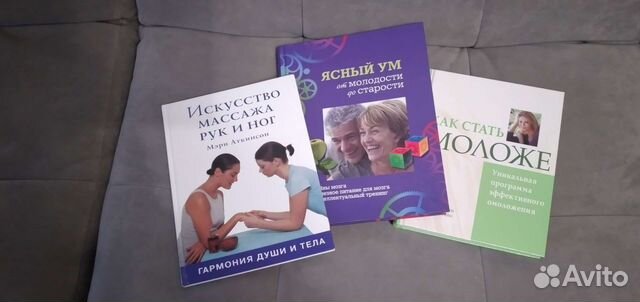 Книги новые