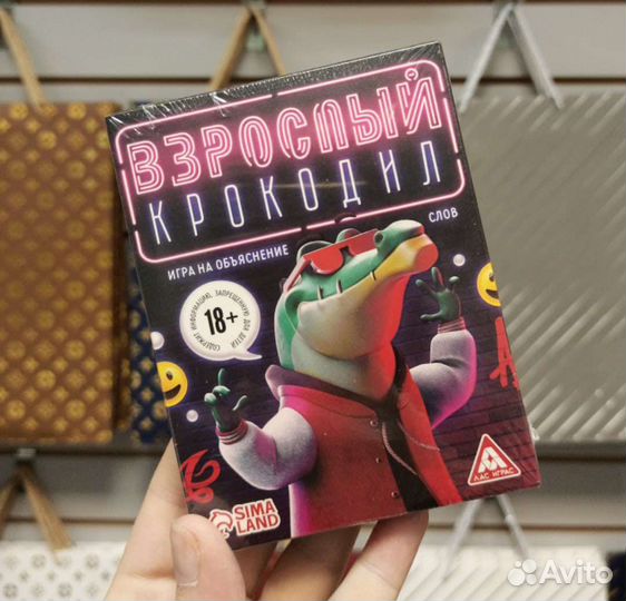 Алкогольные игры и фанты 18+