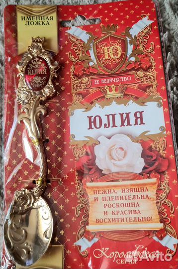 Ложка дисертная, (новые)