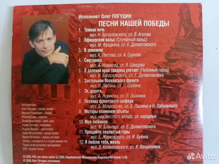 Легенды советской эстрады 70-80-е