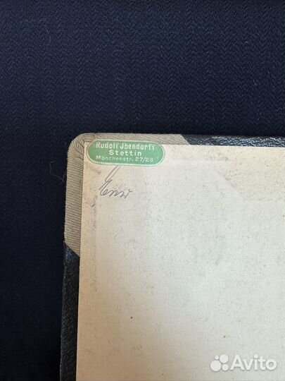 Журнал учета Германия rudolf jbendorff stetting