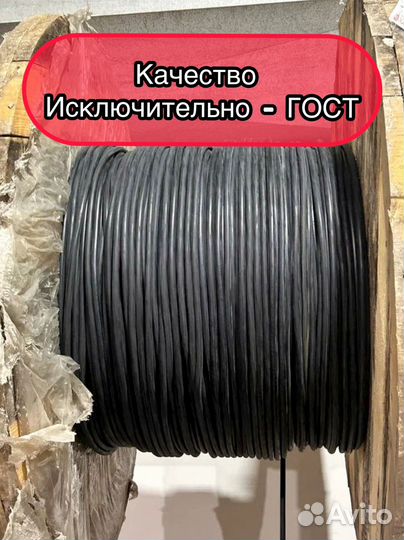 Кабель кг-хл качество по госту