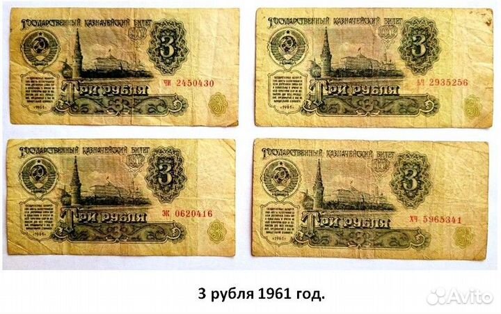 Боны банкноты