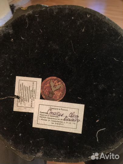 Статуя напольная Богачо