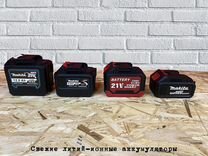 Аккумулятор для шуруповерта makita (2, 6, 9, 12 А)