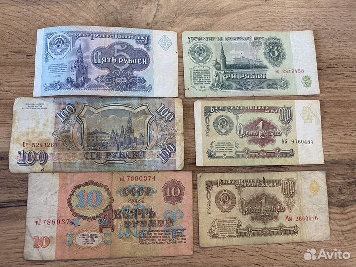 Старые деньгии