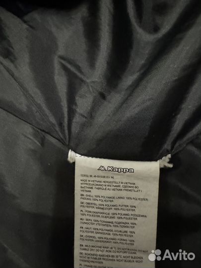 Пуховик kappa