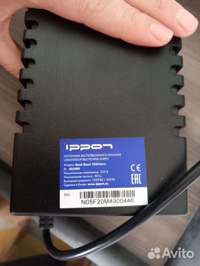 Упс для компьютера