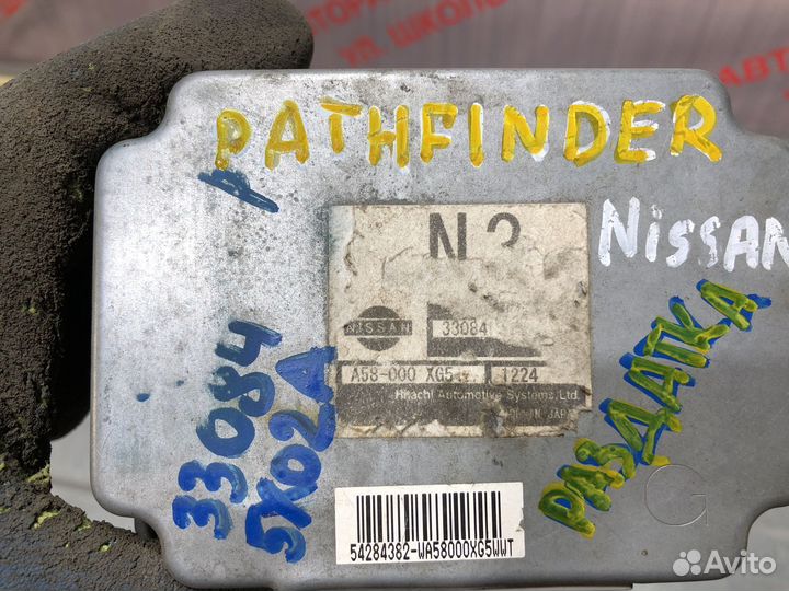 Блок управления раздаткой Ниссан Патфиндер R 51