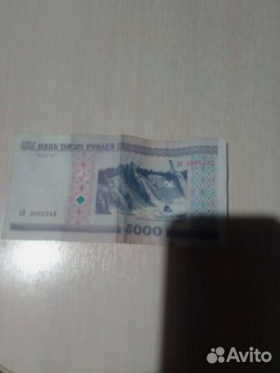 Продам ваша цена