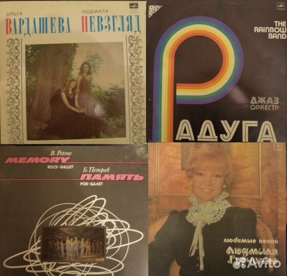 Советская эстрада