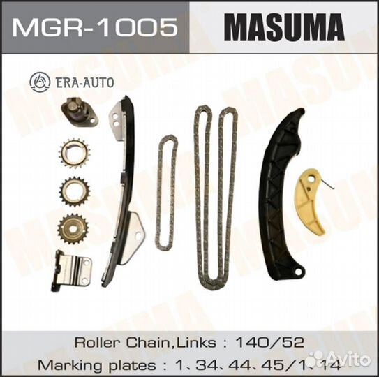 Masuma MGR-1005 Цепь грм комплект