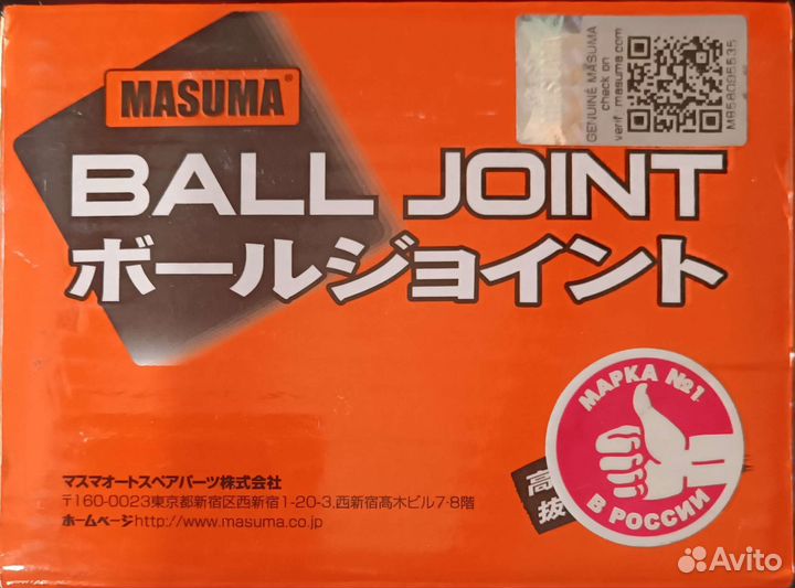 Шаровая на patrol