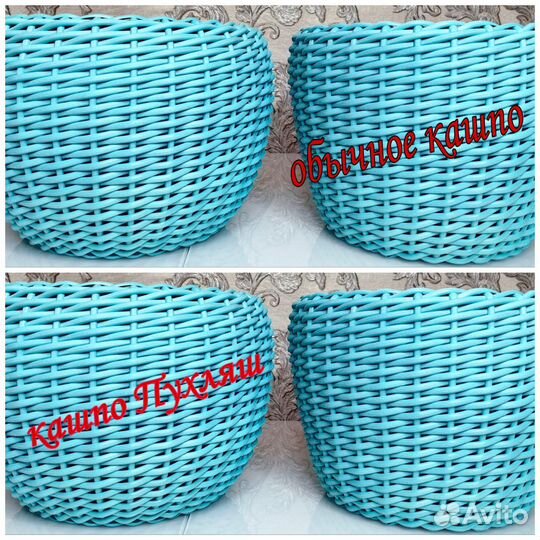 Кашпо горшок для цветов