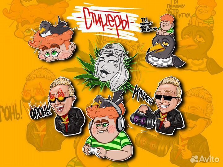 Художник иллюстратор