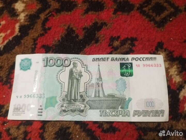 Купюра