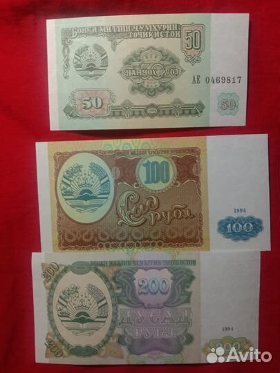 Таджикистан