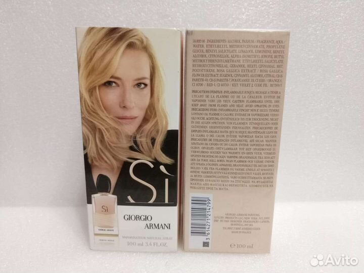 Giorgio Armani Si Rose Signature 100 ml