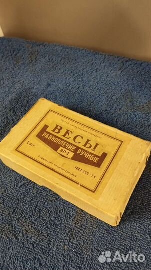 Весы равноплечие вр-1